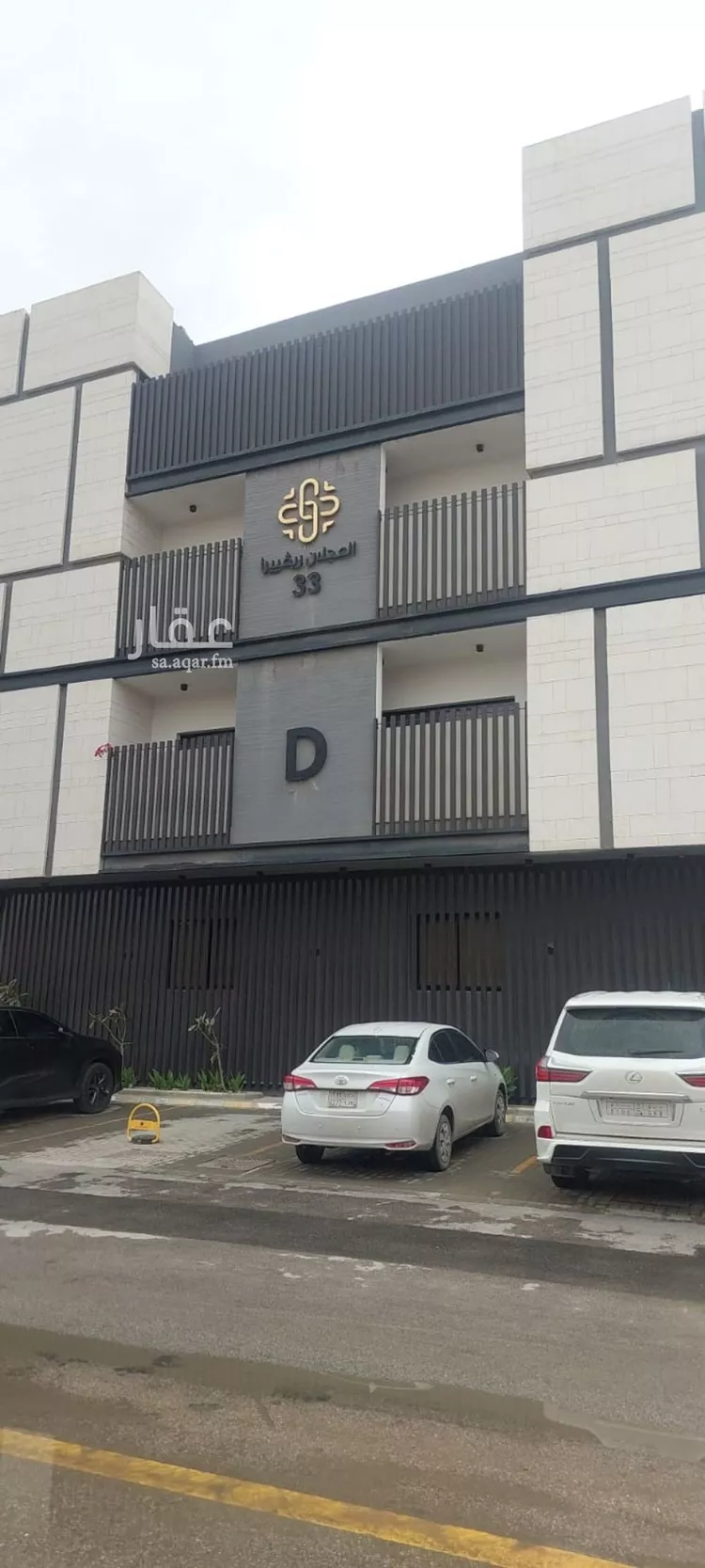 شقة للإيجار في شارع احمد الوتري, حي النرجس, مدينة الرياض, منطقة الرياض