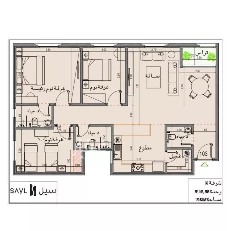 شقة للبيع في شارع وادي وج, حي الملقا, مدينة الرياض, منطقة الرياض