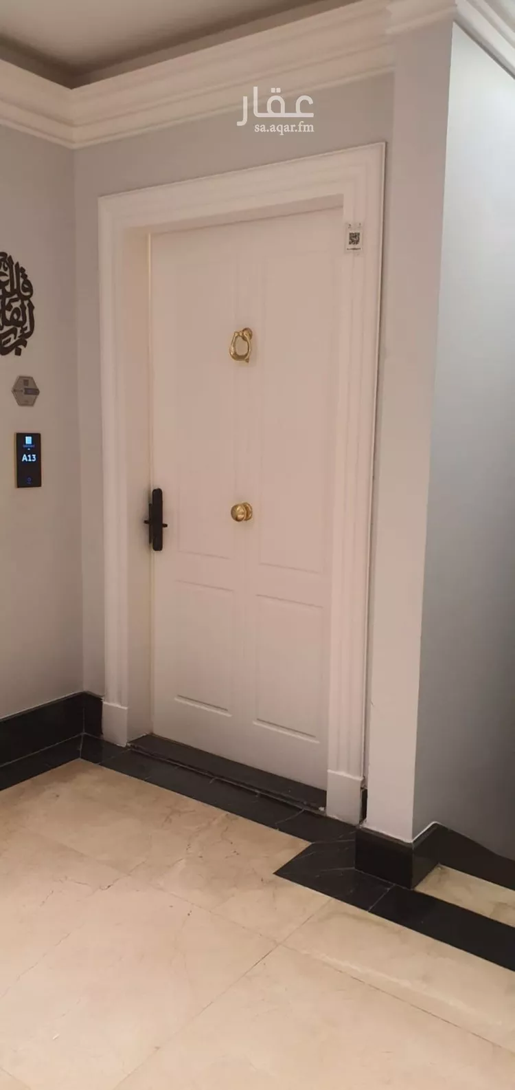 Apartment for Sale in Riyadh At Taawon صورة 5