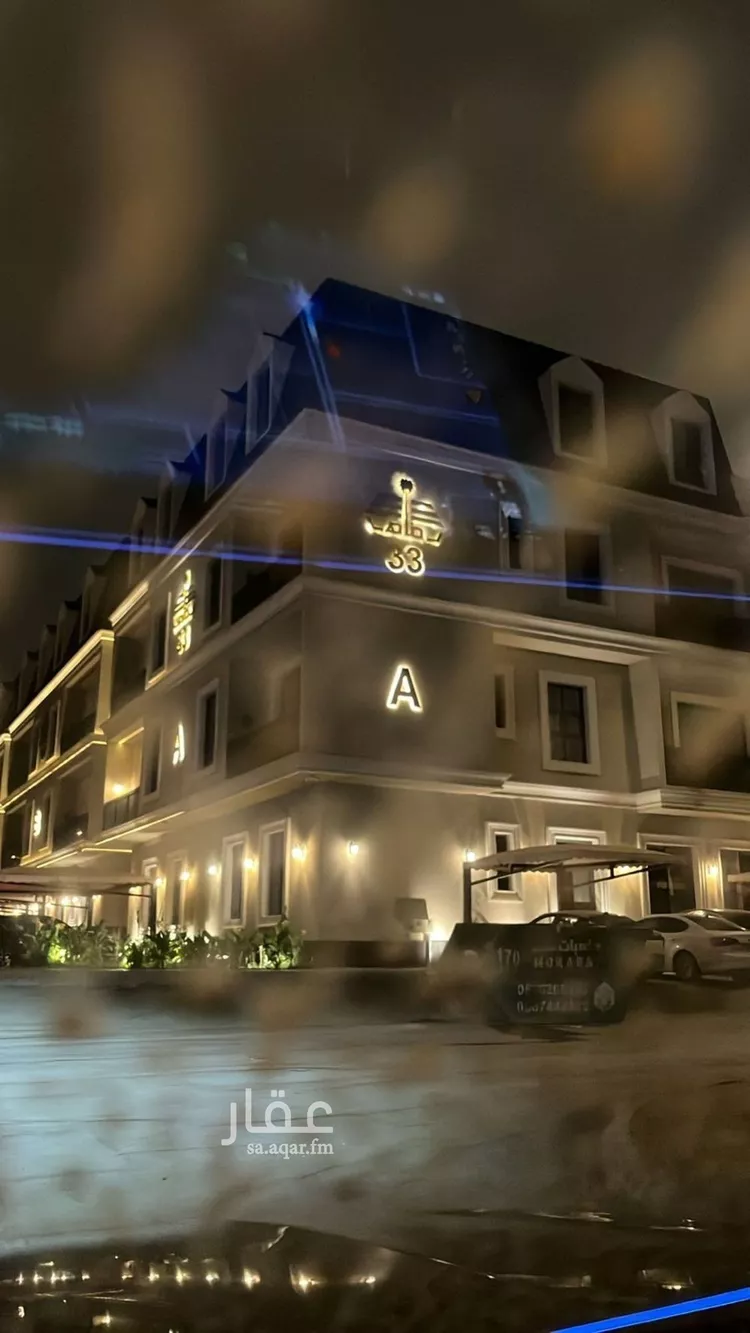 Apartment for Sale in Riyadh Al Arid