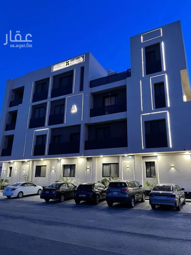 Apartment for Sale in Riyadh Al Khaleej