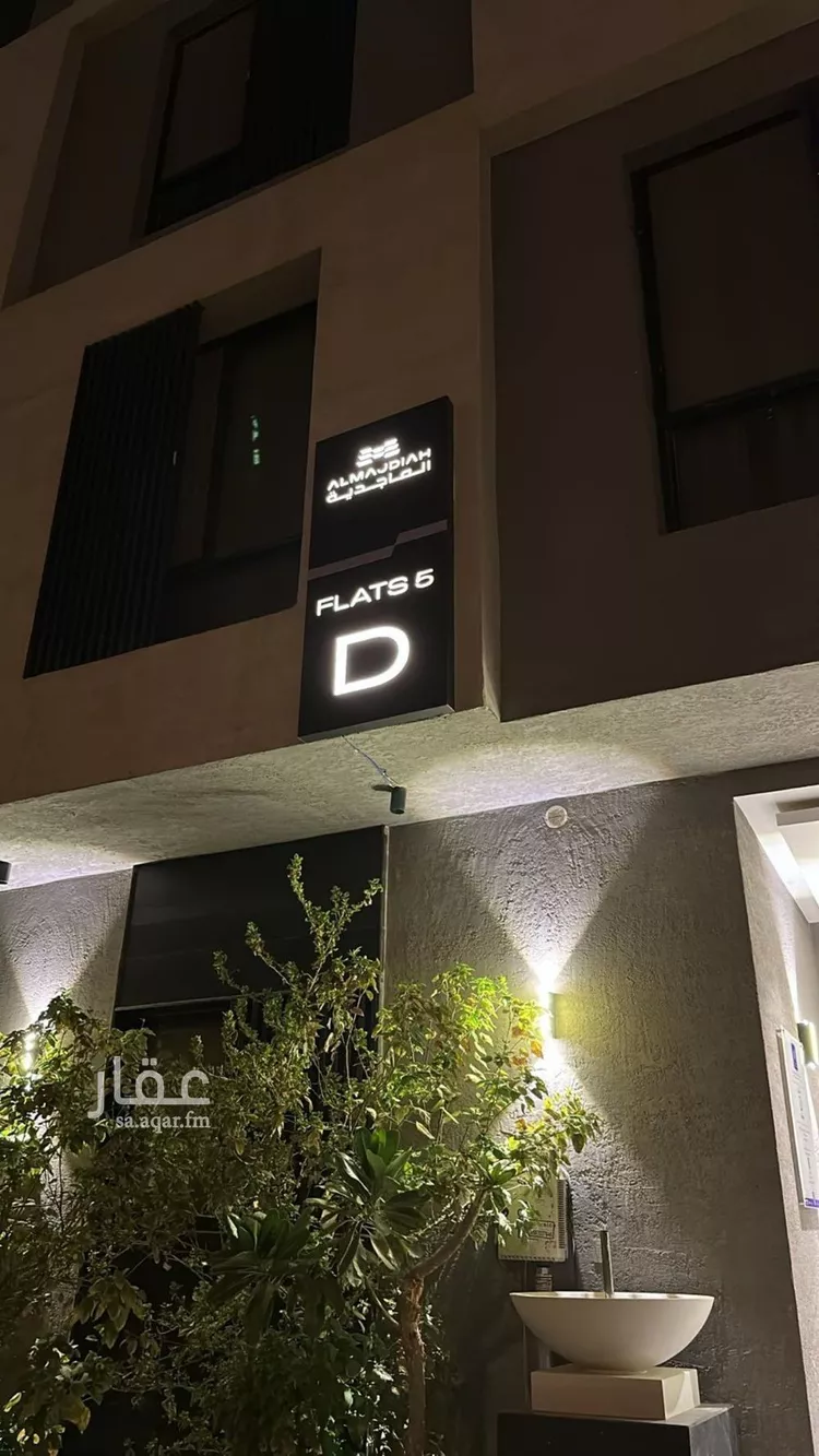 شقة للإيجار في شارع القشاشية, حي الندى, مدينة الرياض, منطقة الرياض