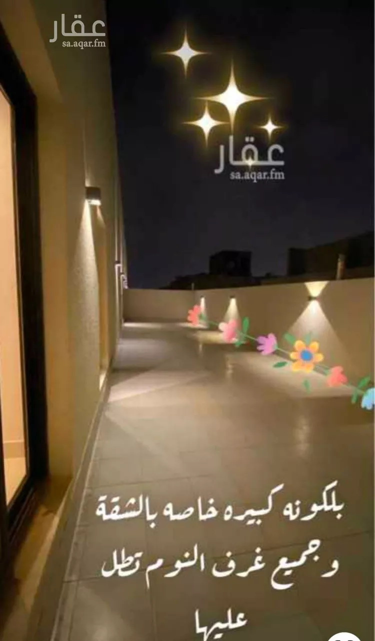 Apartment for Rent in Riyadh Al Qirawan