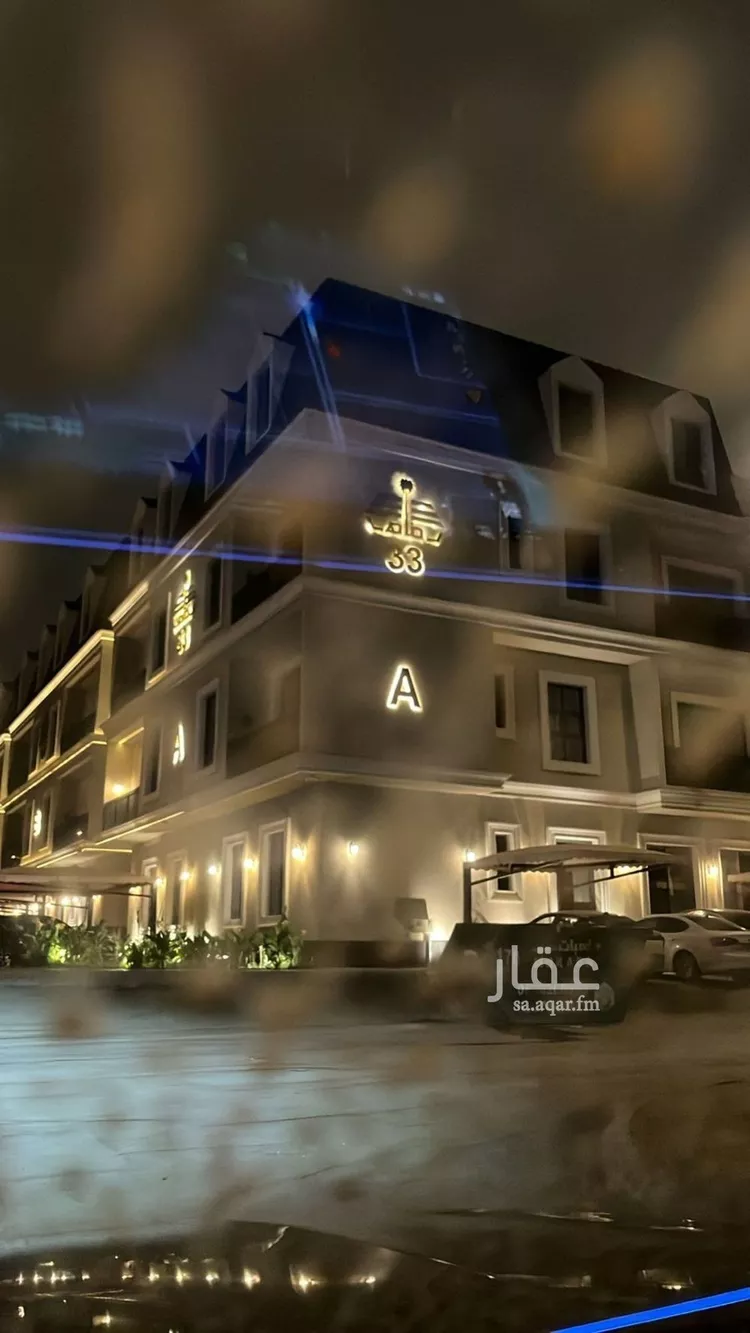 شقة للإيجار في شارع أبي عبدالله الأوشي, حي العارض, مدينة الرياض, منطقة الرياض