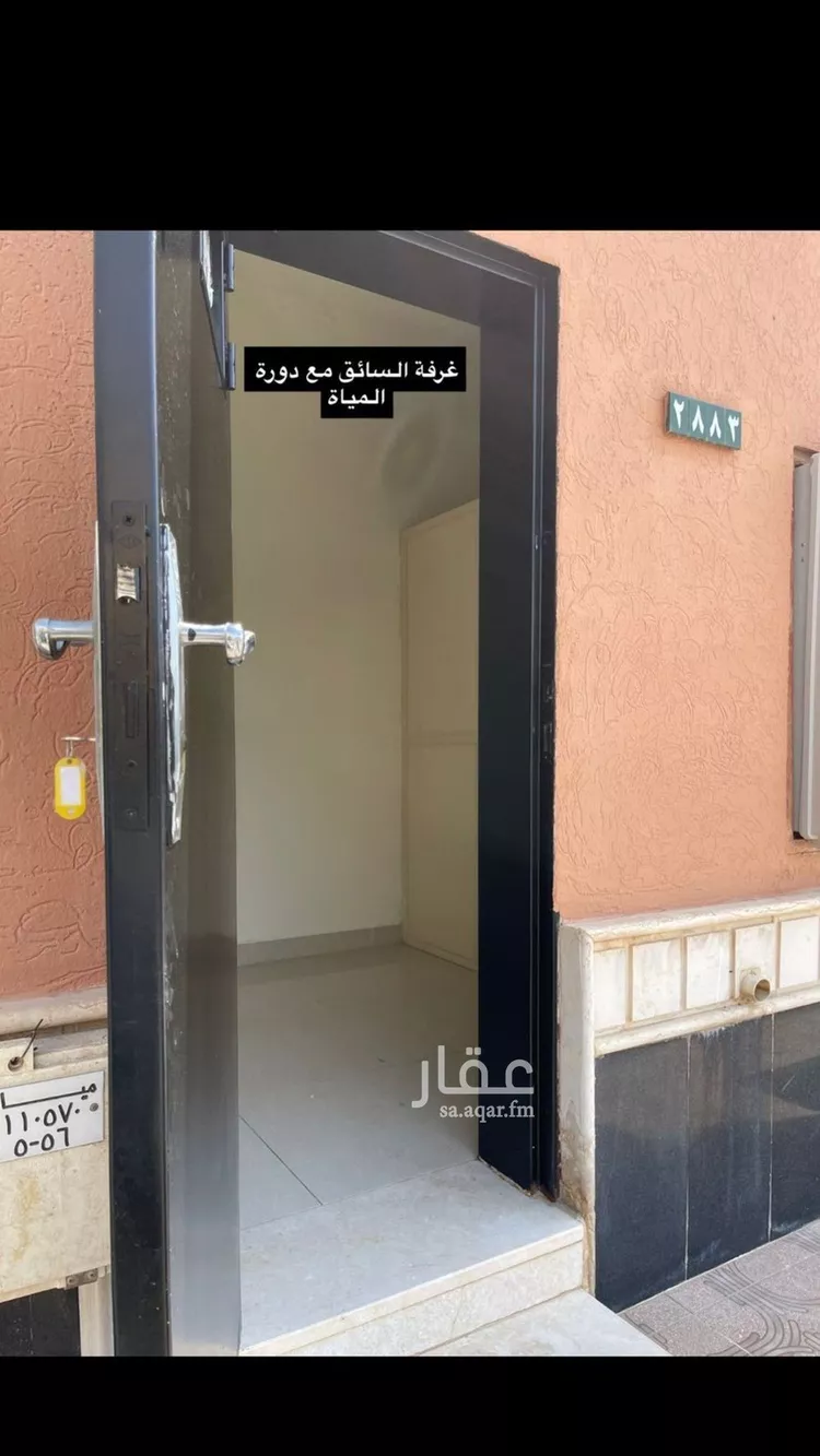 Villa for Rent in Riyadh Al Wadi صورة 5