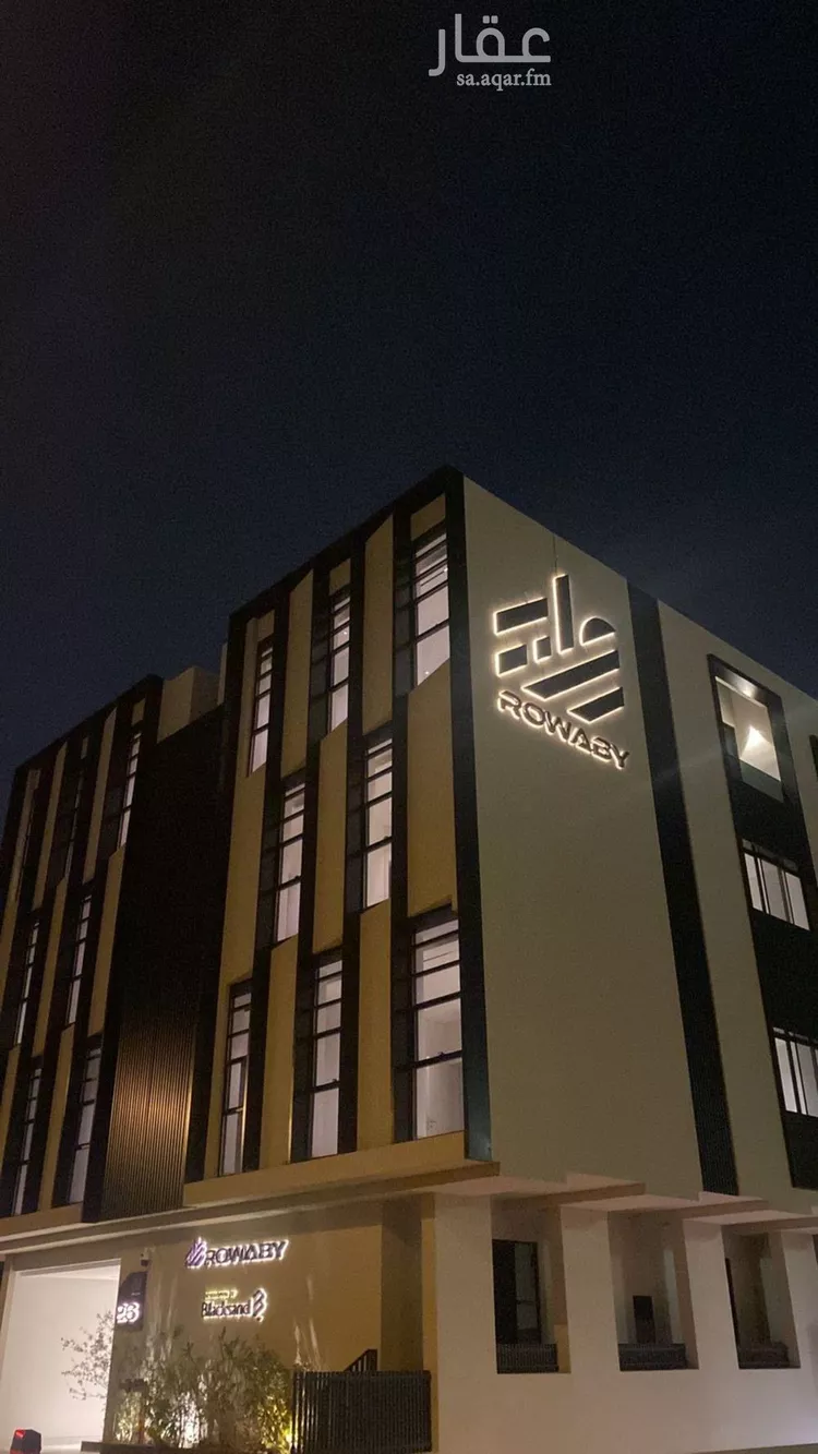 شقة للبيع في شارع عبدالرحمن بن محمد بن مسلمه الانصاري, حي العارض, مدينة الرياض, منطقة الرياض