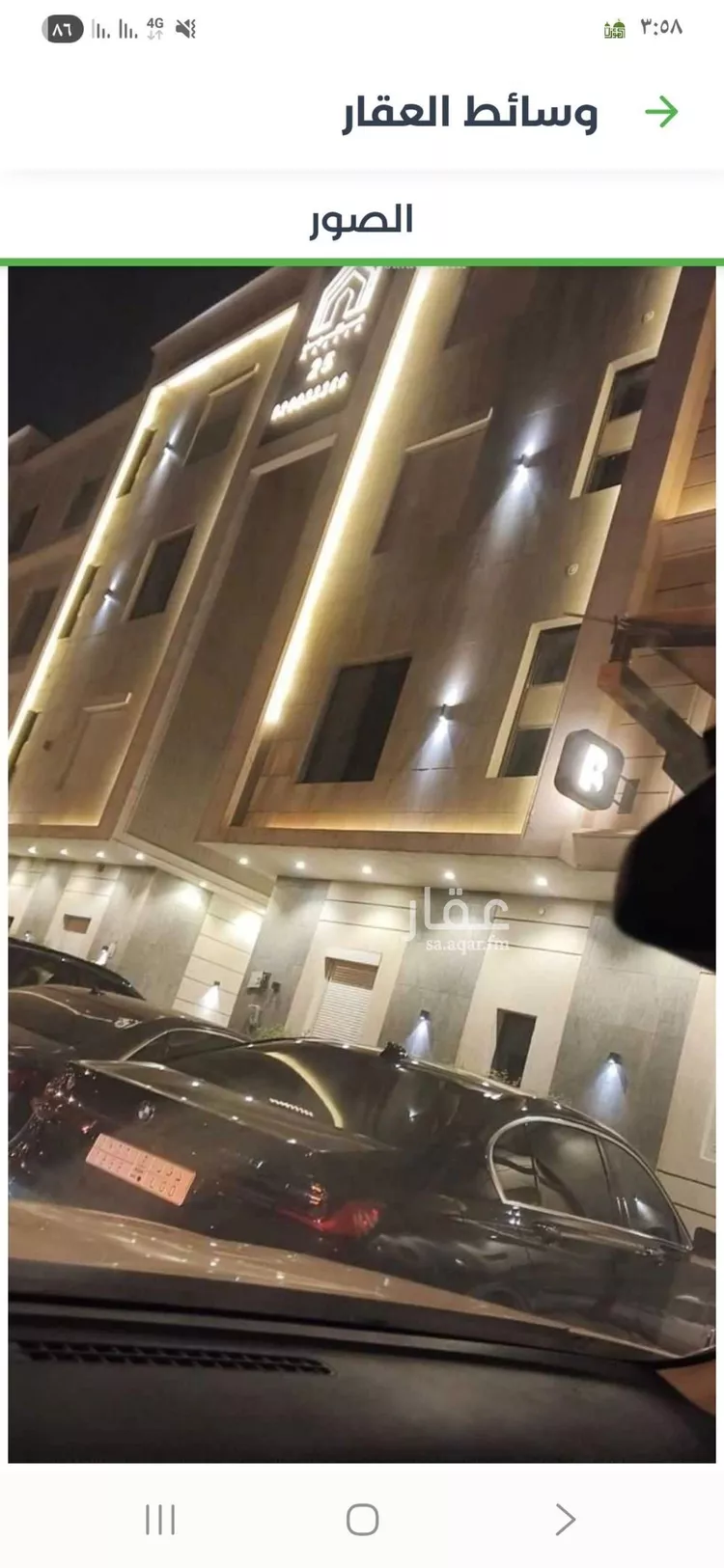 Apartment for Rent in Riyadh Al Malqa