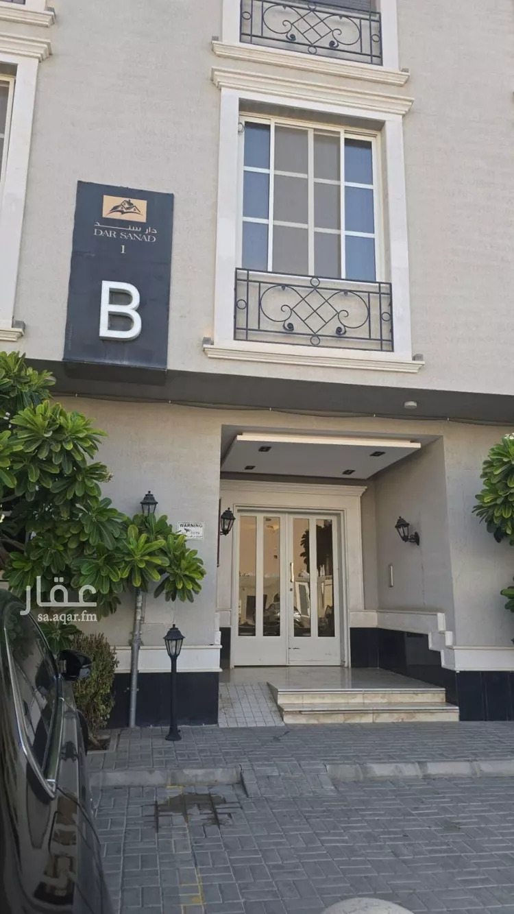 شقة للإيجار في شارع جمال الدين القاسمي, حي العارض, مدينة الرياض, منطقة الرياض