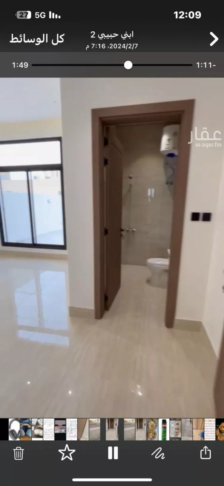 Apartment for Rent in Riyadh Al Munsiyah صورة 2