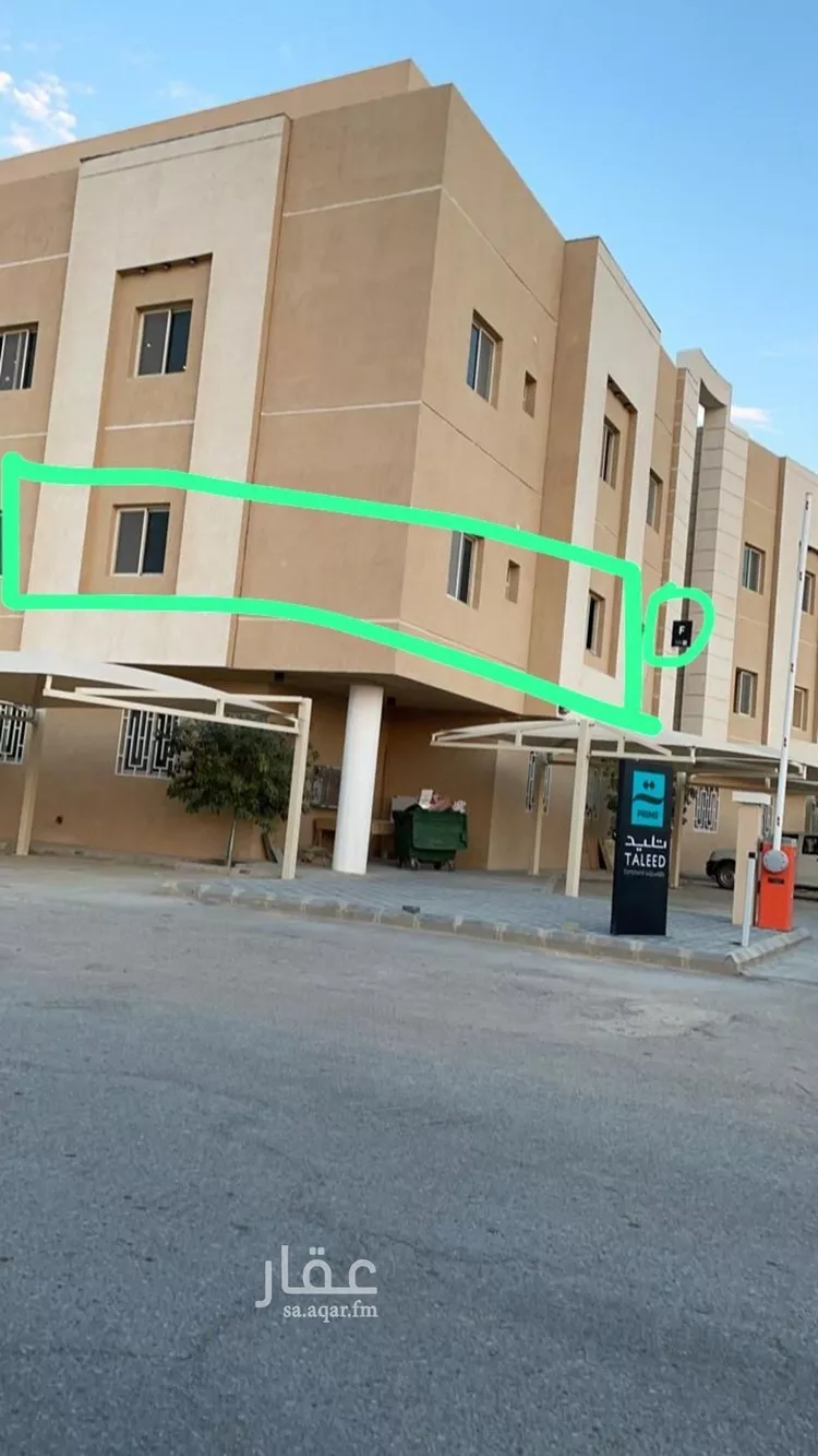 Apartment for Sale in Riyadh Al Malqa