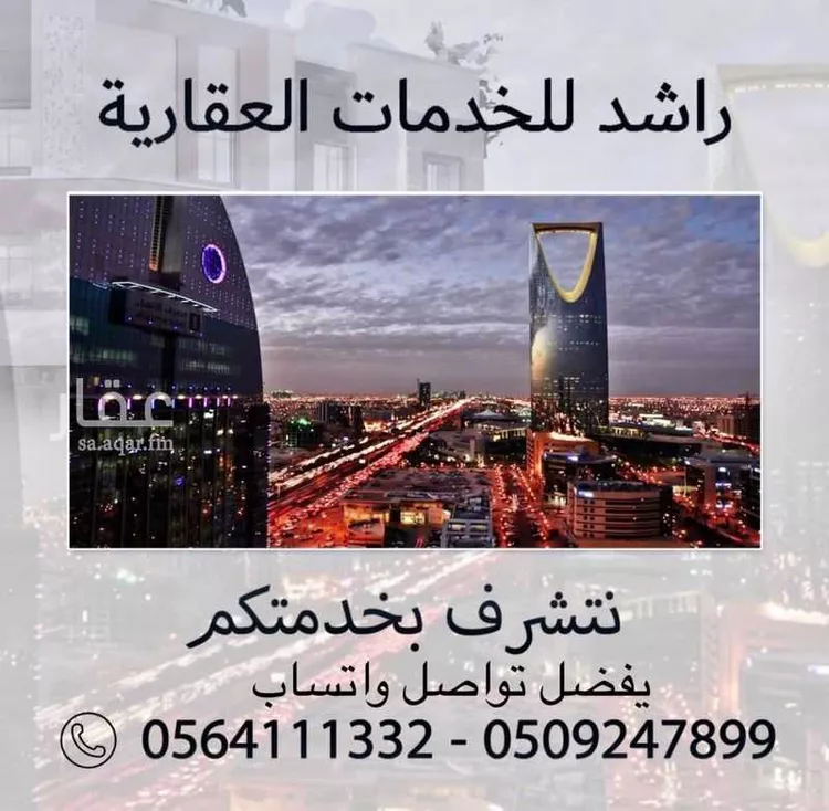 شقة للإيجار في شارع المختار الثقفي, حي الزهرة, مدينة الرياض, منطقة الرياض