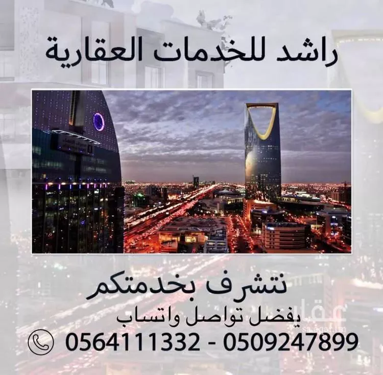 دور للإيجار في شارع رقم 140, حي الياسمين, مدينة الرياض, منطقة الرياض