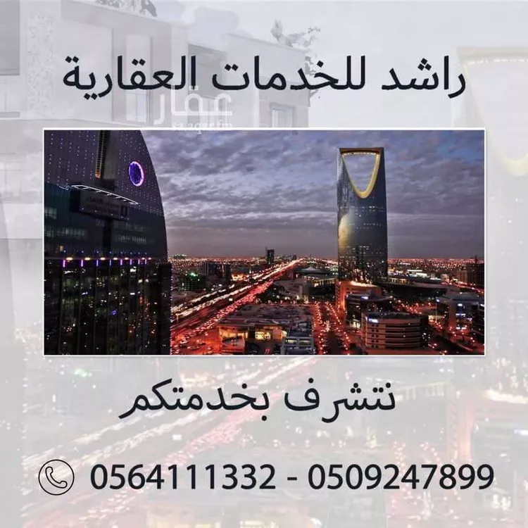 فيلا للبيع في شارع علي الغاني, حي العوالي, مدينة الرياض, منطقة الرياض