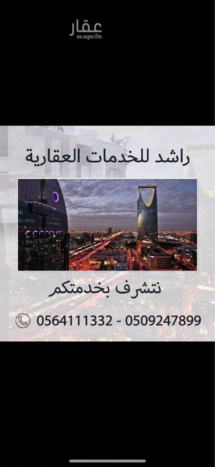 فيلا للبيع في شارع الصفي, حي الزهرة, مدينة الرياض, منطقة الرياض