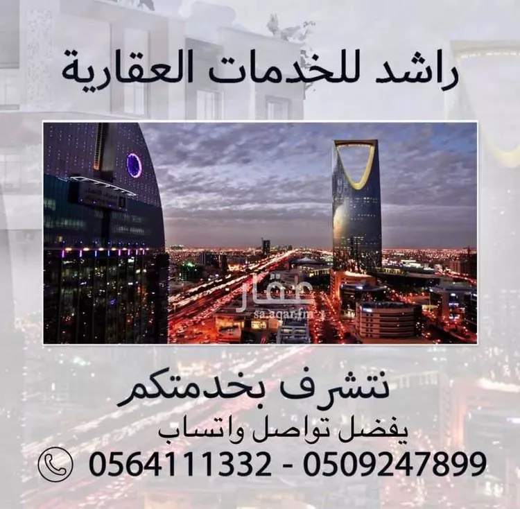 دور للإيجار في شارع ابن العلم الزبيري, حي الزهرة, مدينة الرياض, منطقة الرياض