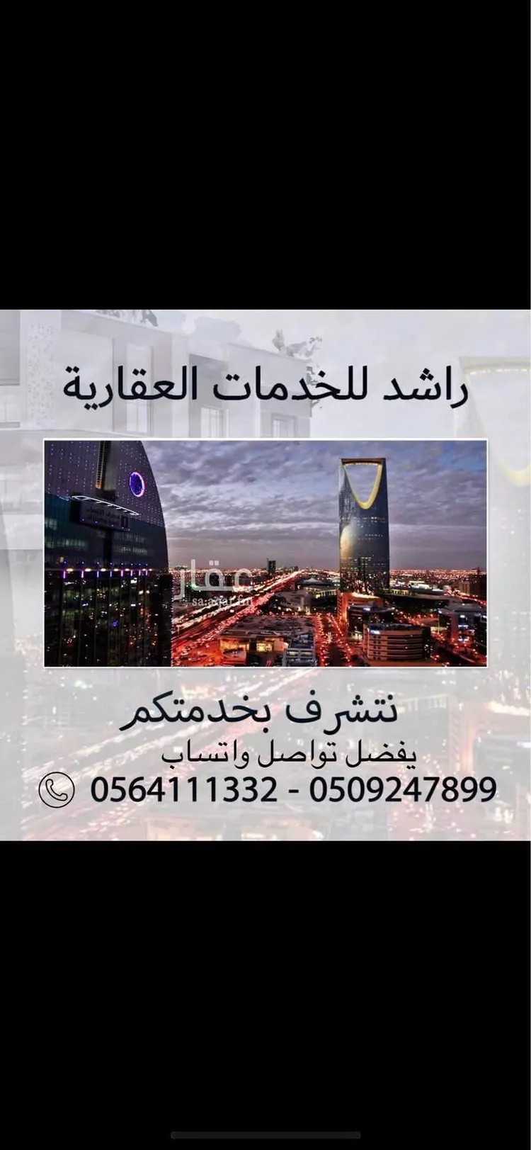 شقة للبيع في شارع لبيد بن ربيعة, حي الزهرة, مدينة الرياض, منطقة الرياض