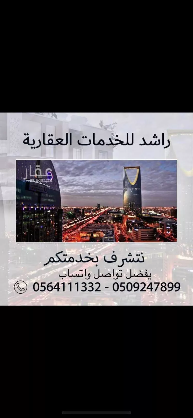 غرفة للإيجار في حي المهدية, مدينة الرياض, منطقة الرياض