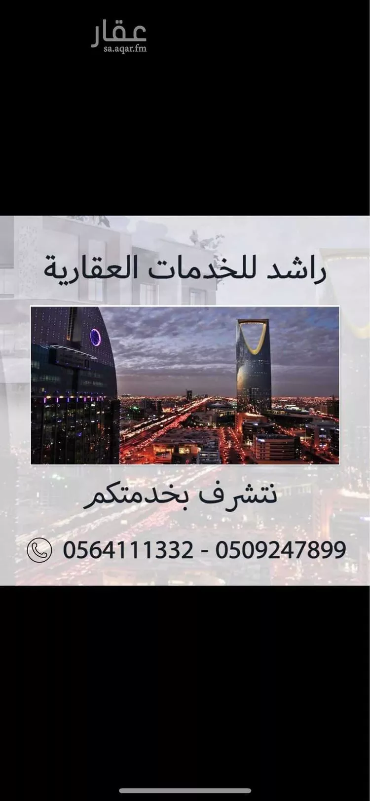 فيلا للبيع في شارع عبدالله بن سلمة, حي الزهرة, مدينة الرياض, منطقة الرياض
