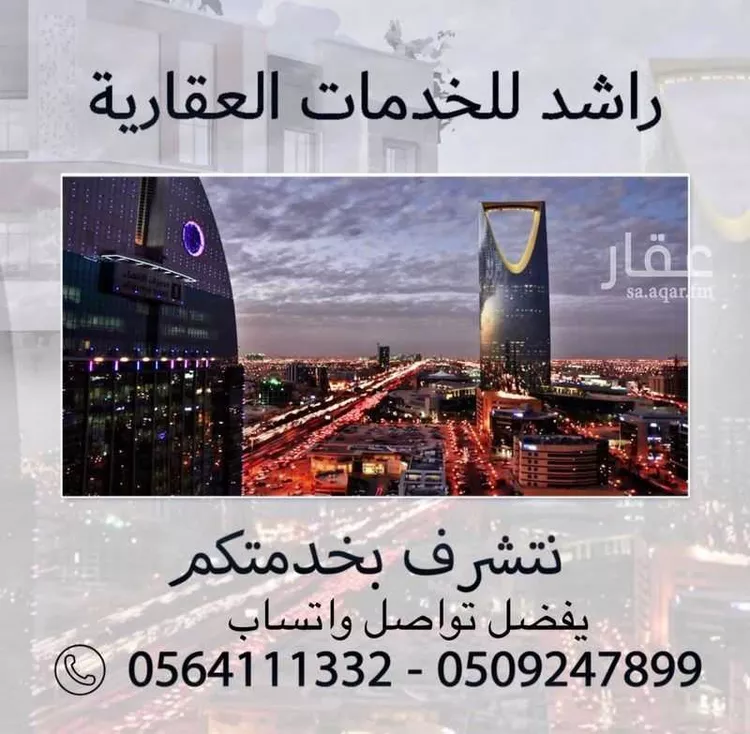 فيلا للإيجار في شارع أبي عبدالله الأندلسي, حي عكاظ, مدينة الرياض, منطقة الرياض