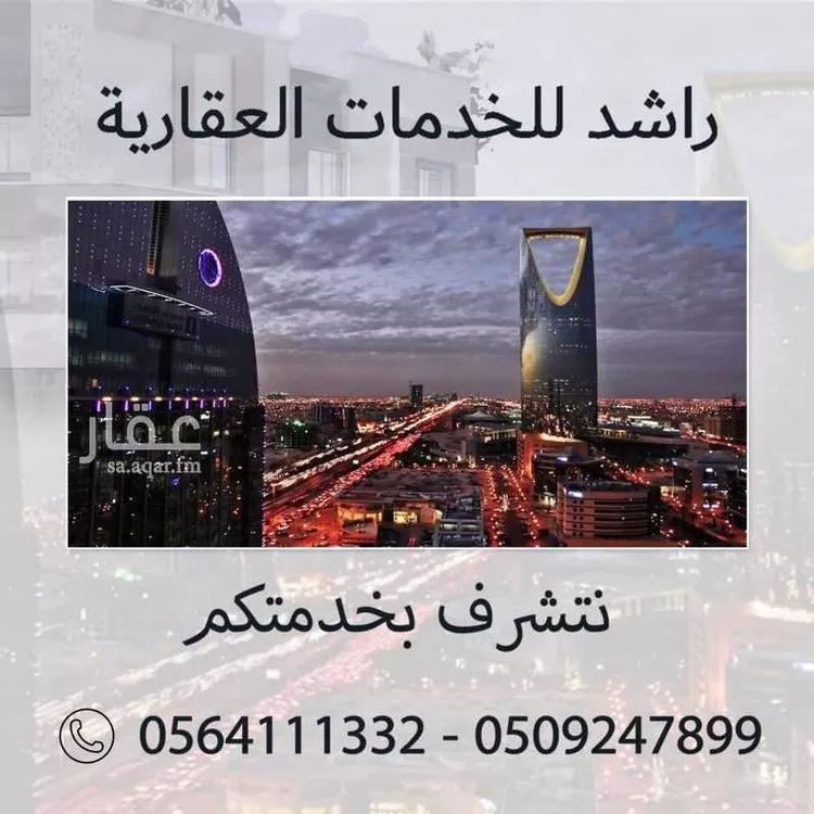 فيلا للبيع في شارع يحيى بن سعدون, حي الزهرة, مدينة الرياض, منطقة الرياض