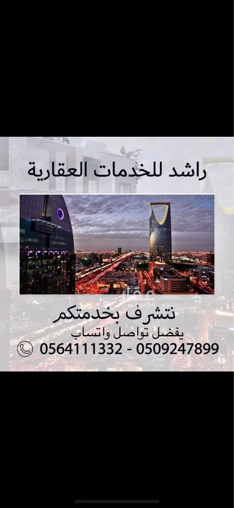 فيلا للبيع في شارع ابي حامد القزويني, حي ظهرة البديعة, مدينة الرياض, منطقة الرياض