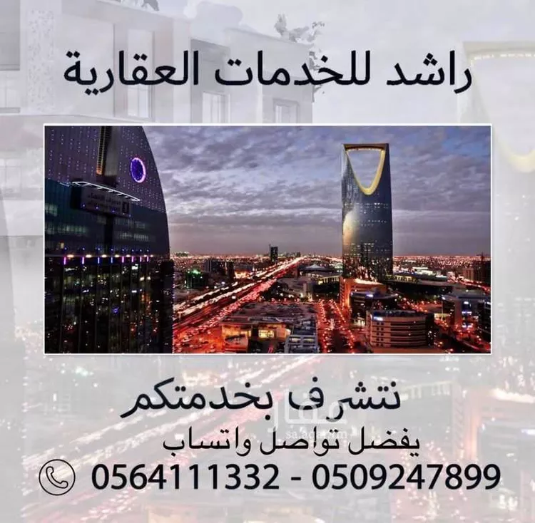 دور للإيجار في شارع رقم 110, حي الياسمين, مدينة الرياض, منطقة الرياض