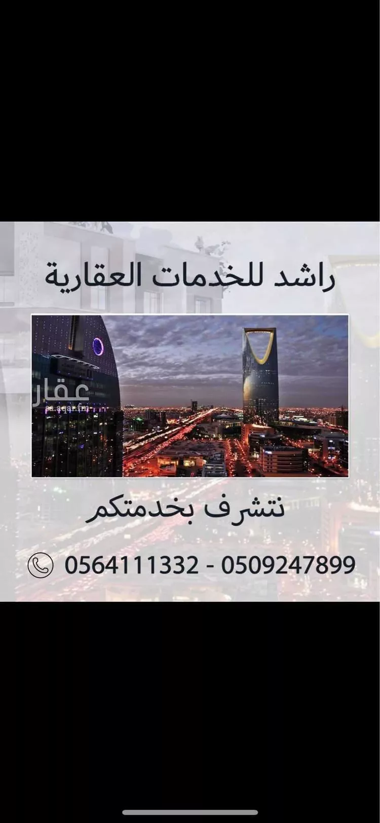 فيلا للبيع في شارع عامر الانصاري, حي الزهرة, مدينة الرياض, منطقة الرياض