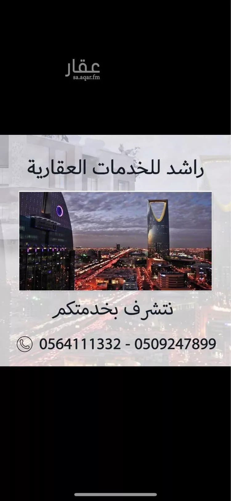 شقة للبيع في شارع بديع الزمان الهمذاني, حي الزهرة, مدينة الرياض, منطقة الرياض