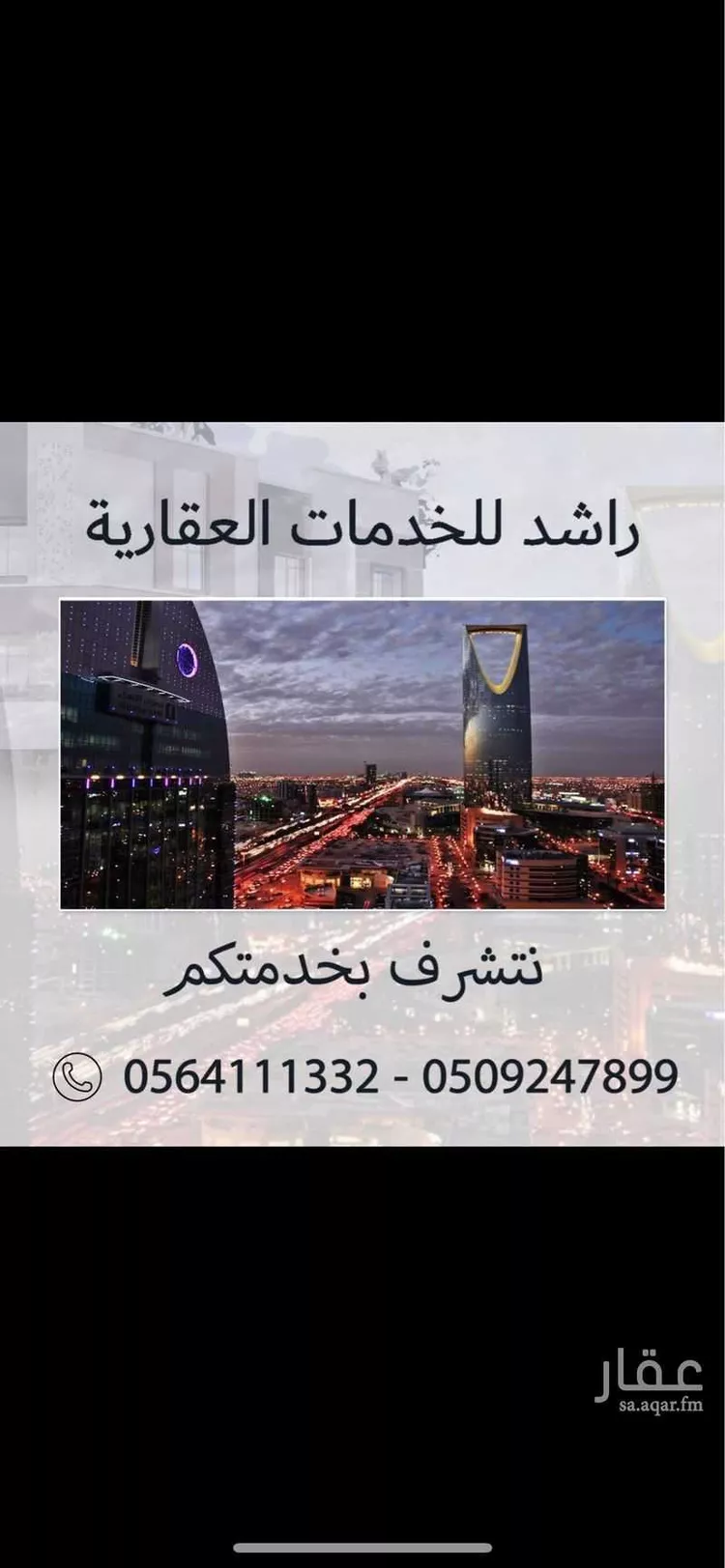 فيلا للبيع في شارع ابن عباد, حي ظهرة البديعة, مدينة الرياض, منطقة الرياض