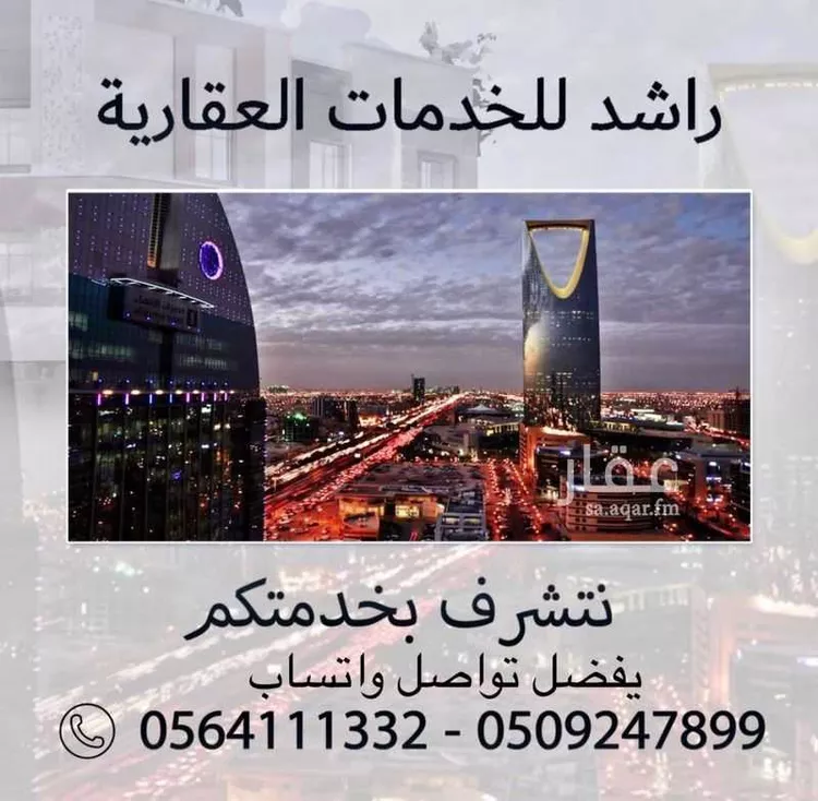 شقة للإيجار في شارع امنة بنت عنان, حي اليمامة, مدينة الرياض, منطقة الرياض
