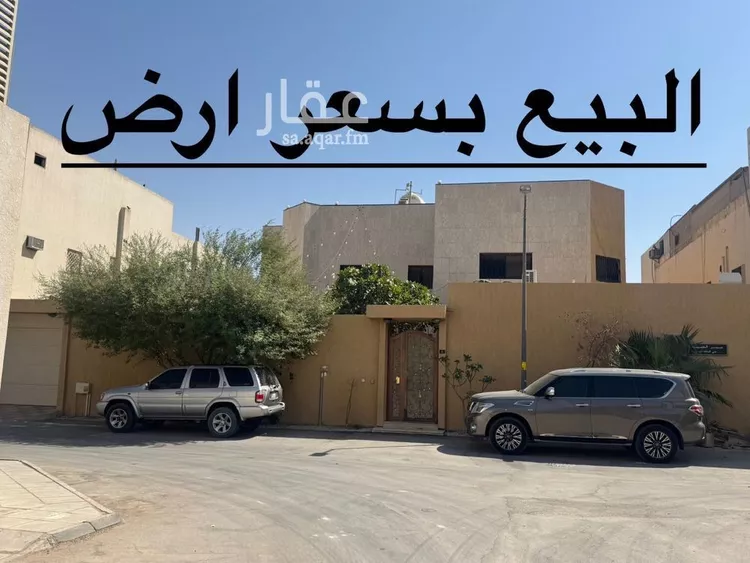 فيلا للبيع في شارع حسان بن عمرو, حي الملك فهد, مدينة الرياض, منطقة الرياض