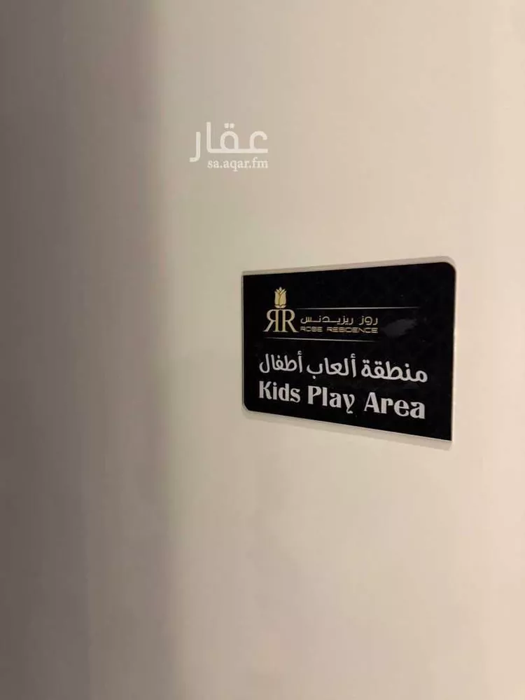 Apartment for Sale in Riyadh Al Arid صورة 4
