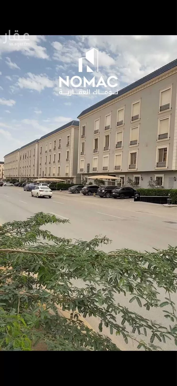 شقة للبيع في شارع عبداللطيف بن عبدالملك ال الشيخ, حي الملقا, مدينة الرياض, منطقة الرياض