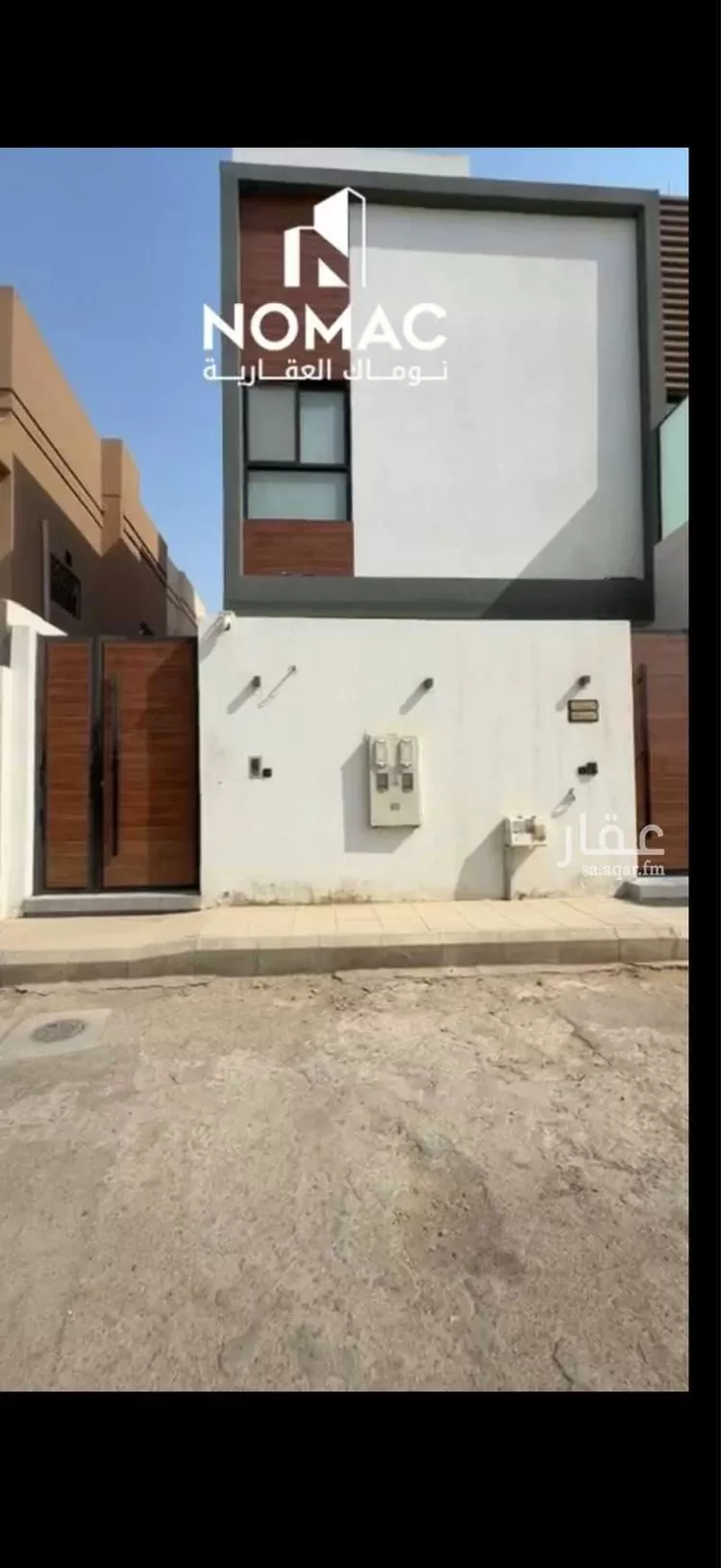 Villa for Rent in Riyadh Al Masif