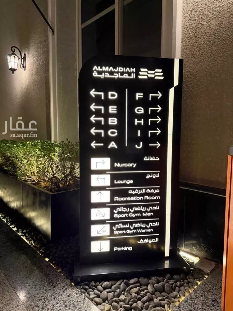شقة للإيجار في شارع الامير سلطان ابن عبدالعزيز, حي السليمانية, مدينة الرياض, منطقة الرياض صورة 3
