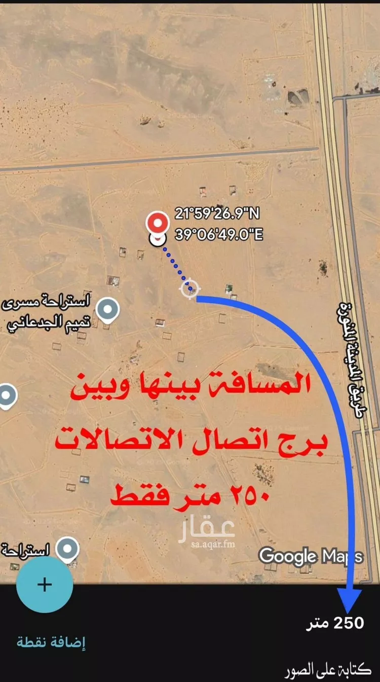 أرض للبيع في حي الجزيرة, مدينة جدة, منطقة مكة المكرمة صورة 4