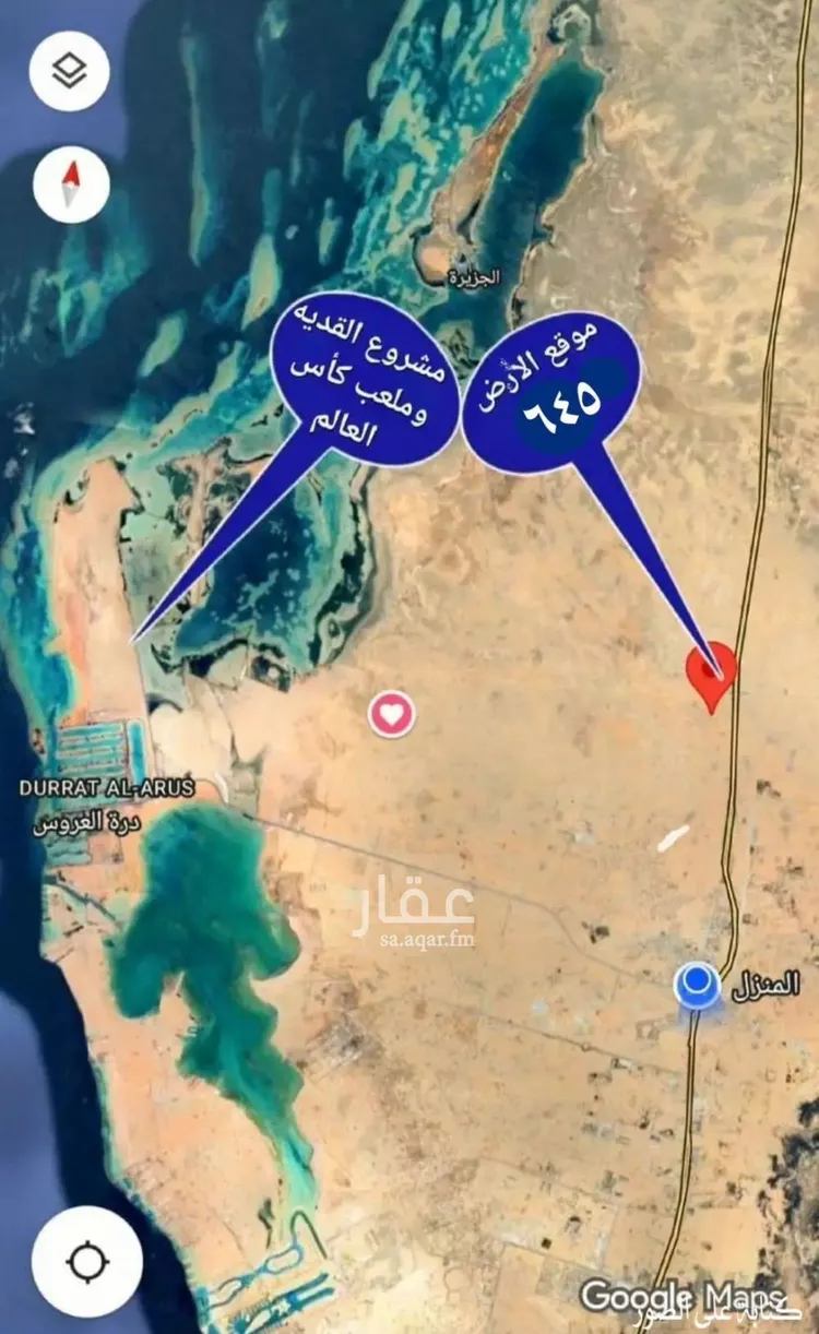 أرض للبيع في حي الجزيرة, مدينة جدة, منطقة مكة المكرمة صورة 3