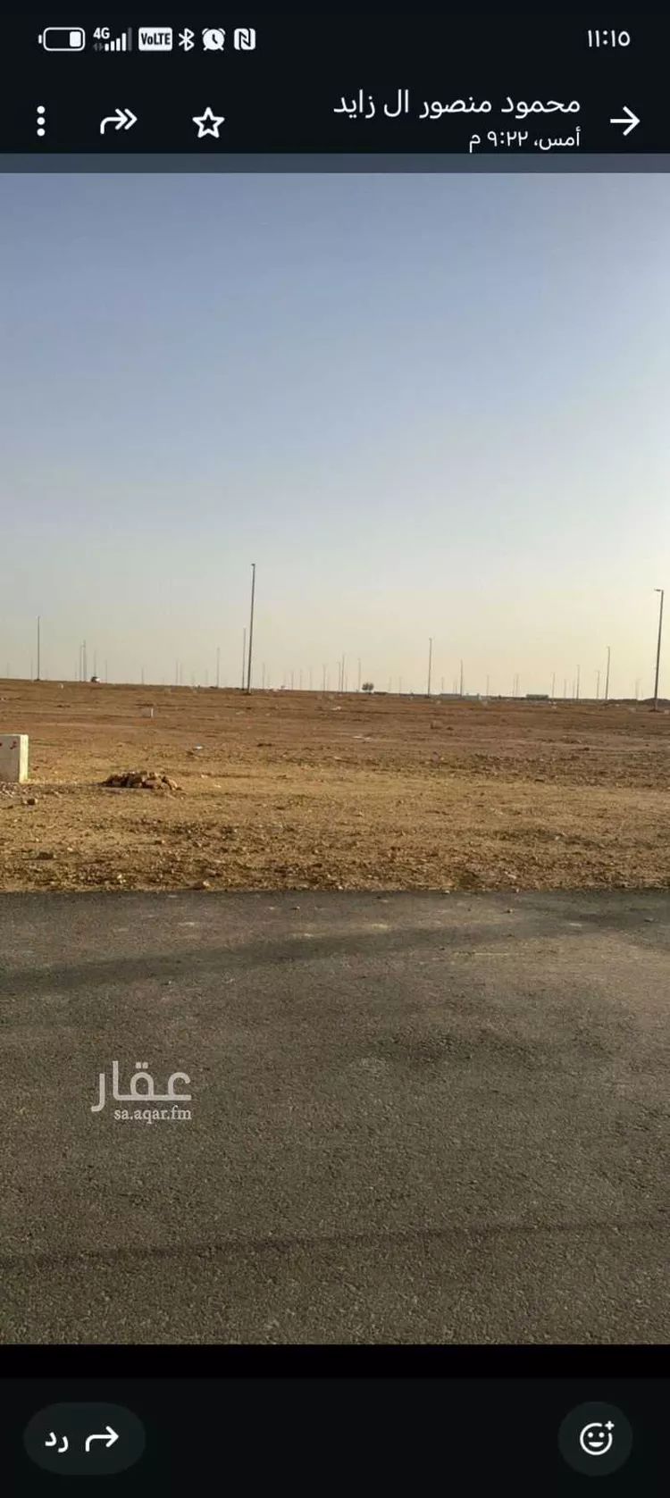 أرض للبيع في حي الزاهر, مدينة الخرج, منطقة الرياض صورة 3