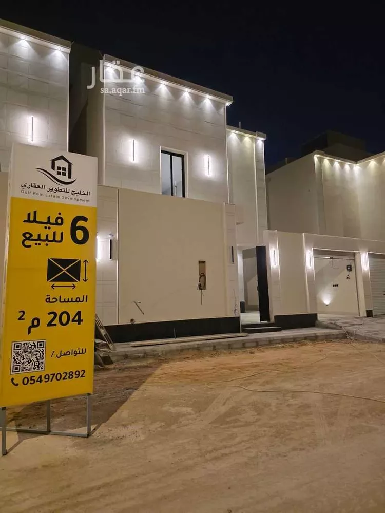 فيلا للبيع في حي ديراب, مدينة الرياض, منطقة الرياض