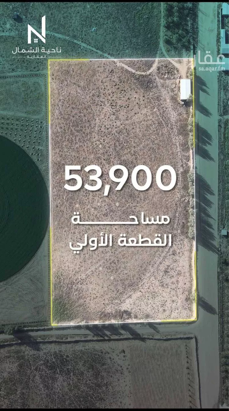 أرض للبيع في مدينة البصر, منطقة القصيم