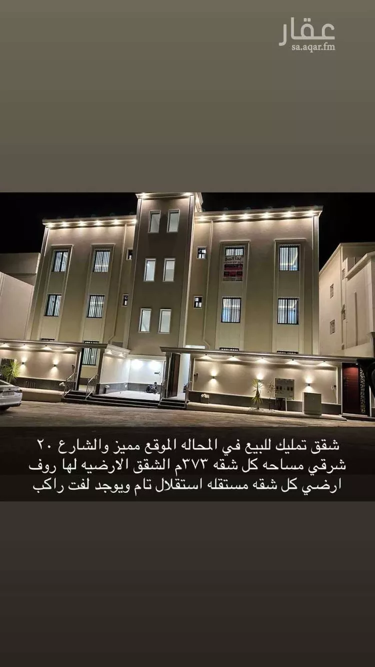 شقة للبيع في حي الزهور, مدينة ابها, منطقة عسير صورة 2