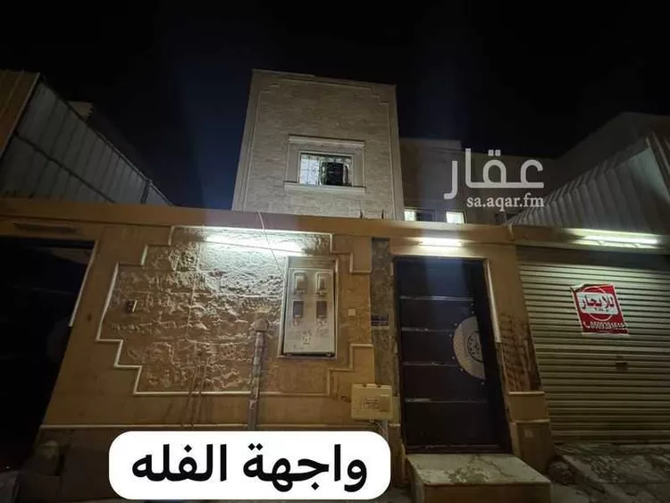 فيلا للإيجار في شارع البخيت, حي الدار البيضاء, مدينة الرياض, منطقة الرياض صورة 5
