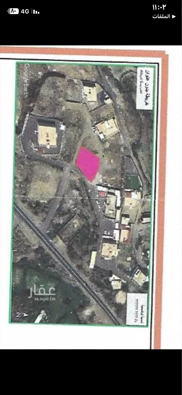 Land for Sale in Abha Al Gara