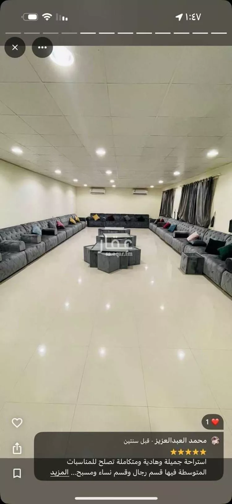 استراحة للإيجار في شارع الصدف, حي العفجه, مدينة الخرج, منطقة الرياض