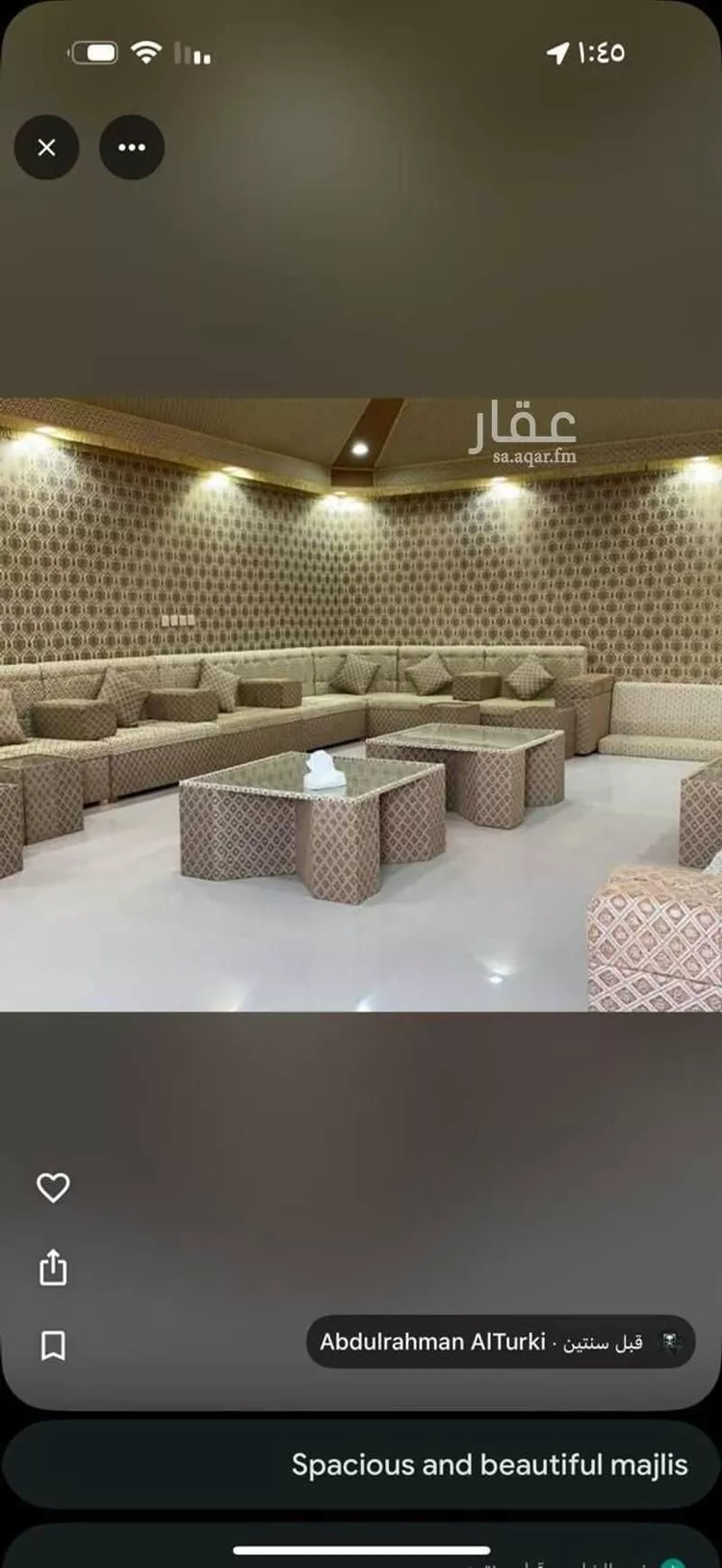 استراحة للإيجار في شارع الصدف, حي العفجه, مدينة الخرج, منطقة الرياض صورة 2