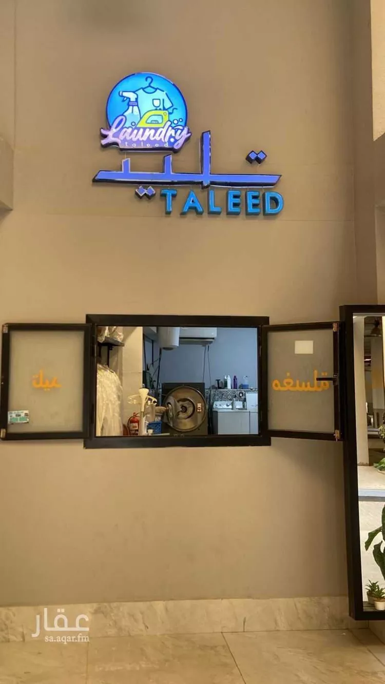 شقة للإيجار في شارع رقم 68, حي الملقا, مدينة الرياض, منطقة الرياض 17