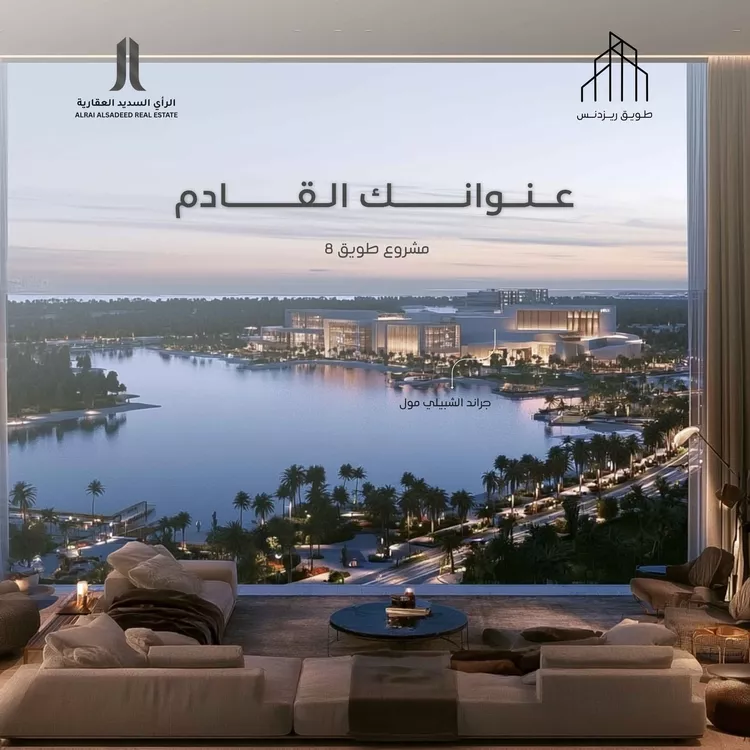 شقة للبيع في شارع الخفجي, حي الحمراء, مدينة الخبر, المنطقة الشرقية