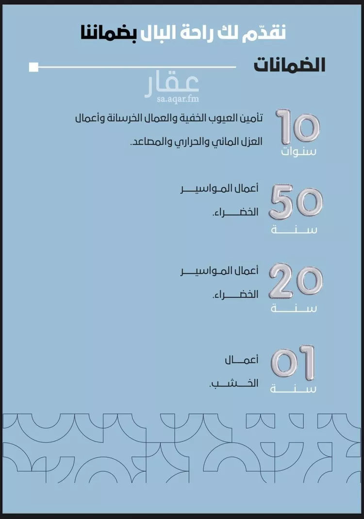 فيلا للبيع في شارع 1 مدينة الملك فيصل الجامعية, حي السيف, مدينة الدمام, المنطقة الشرقية صورة 3