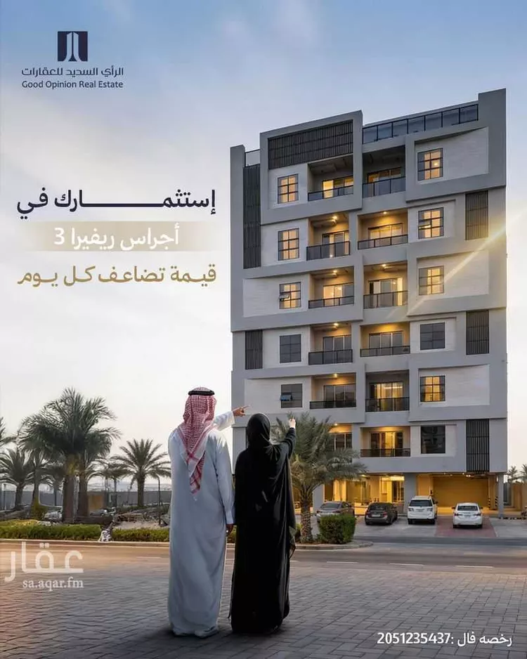 شقة للبيع في شارع سفيان بن النضر, حي الحمراء, مدينة الخبر, المنطقة الشرقية صورة 2