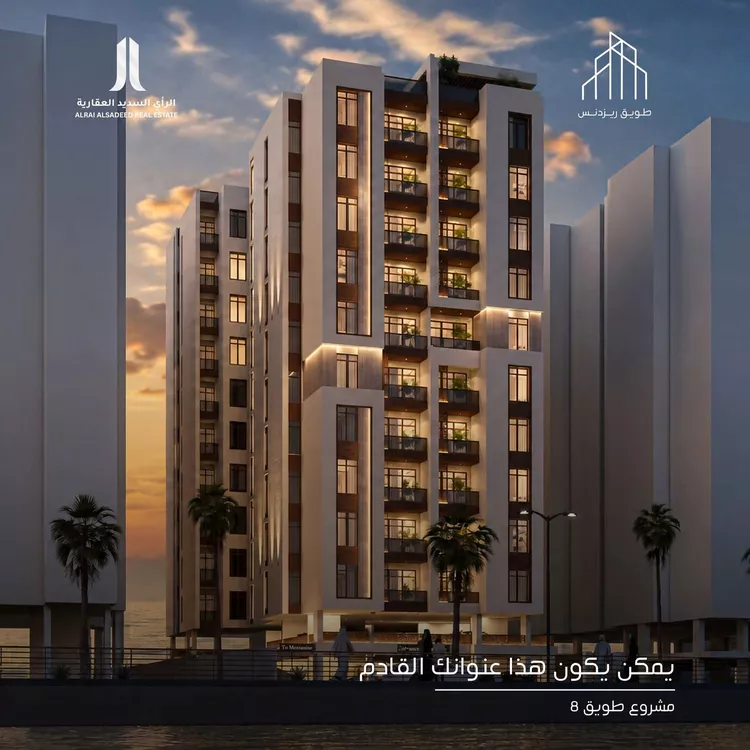 شقة للبيع في شارع الخفجي, حي الحمراء, مدينة الخبر, المنطقة الشرقية